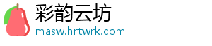 新三国荣耀马超技能和宝物介绍如何 所以感兴趣的荣耀朋友们-彩韵云坊